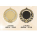 Laminated Plaques Laminated Plaques